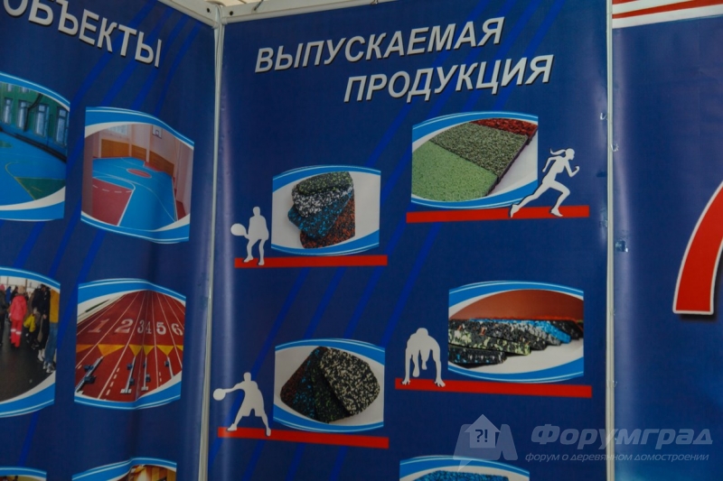 Спортивные объекты от компании ЗАВО АО РЕГУПЕКС (4)