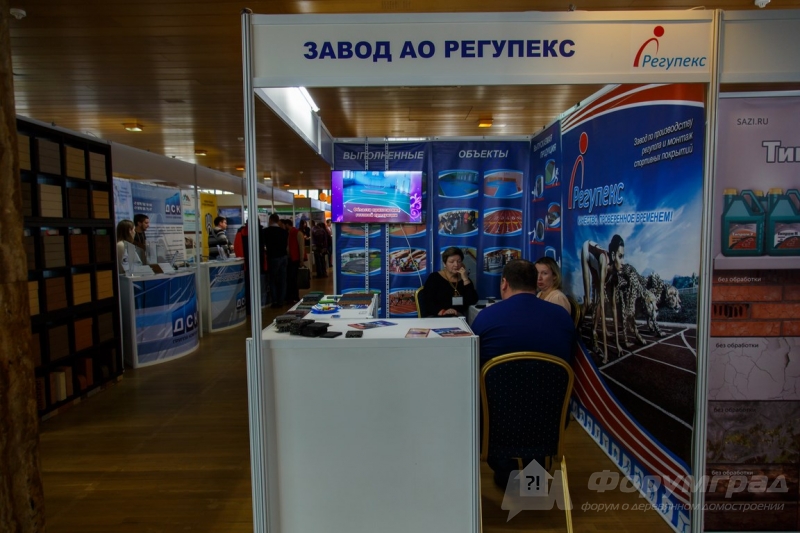 Спортивные объекты от компании ЗАВО АО РЕГУПЕКС (5)