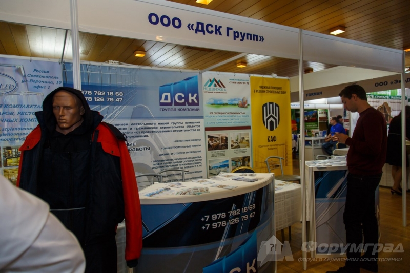 Строительные материалы от компании ООО ДСК КРУПП (1)