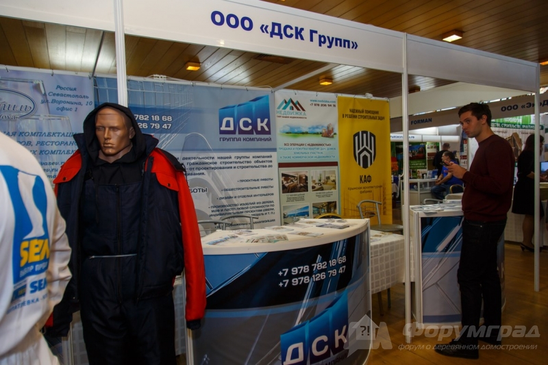 Строительные материалы от компании ООО ДСК КРУПП (2)