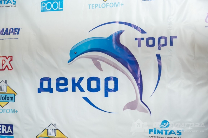 Строительные материалы от компании ООО ДЕКОР ТОРГ (2)