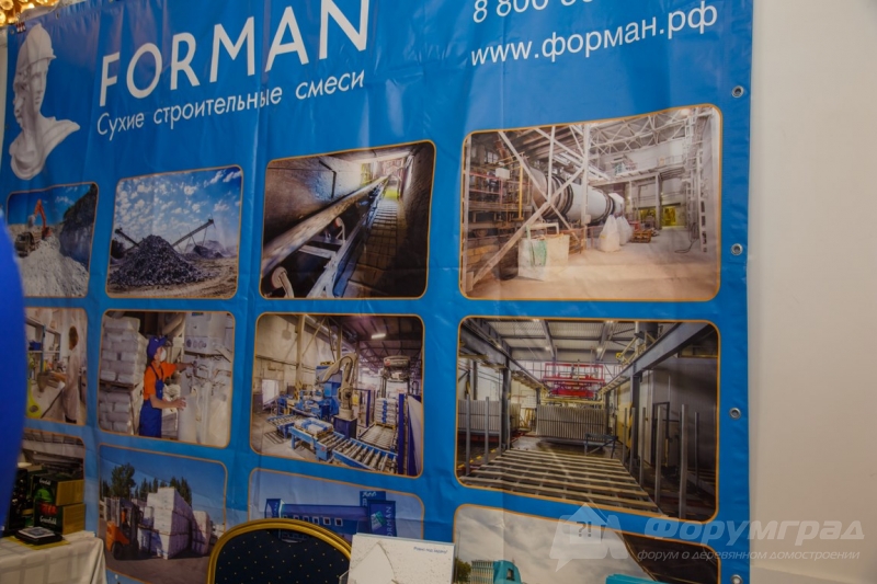 Строительные смеси от компании FORMAN(Форман) (4)