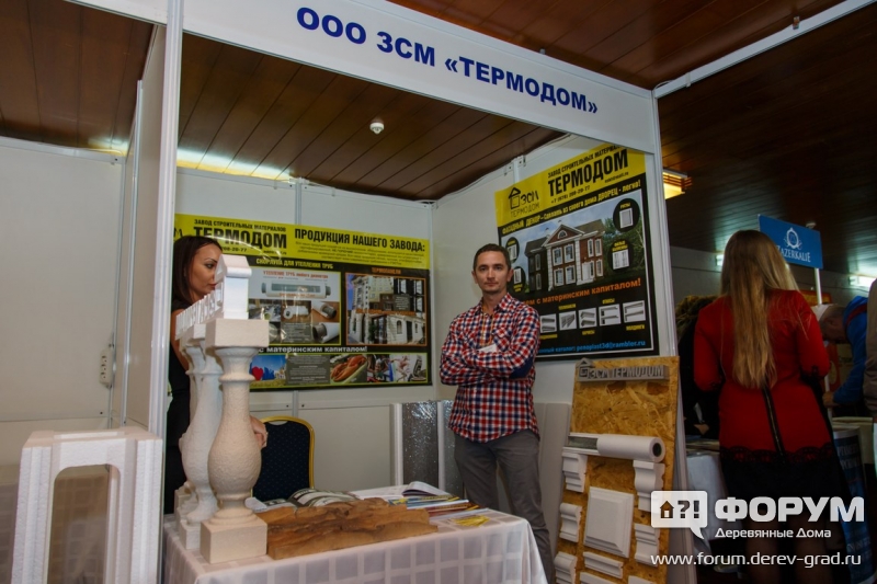 Теплоизоляция от компании ООО ЗСМ (ТЕРМОДОМ) (2)