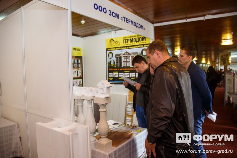 Теплоизоляция от компании ООО ЗСМ (ТЕРМОДОМ) (9)