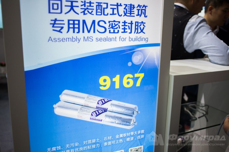 Cиликоновые герметики от компании Hutian new material (Хитиан нью материал) (5)