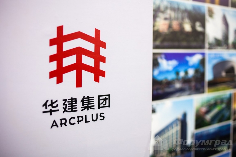 Архитектурный дизайн от компании Arcplus (Аркплюс) (4)