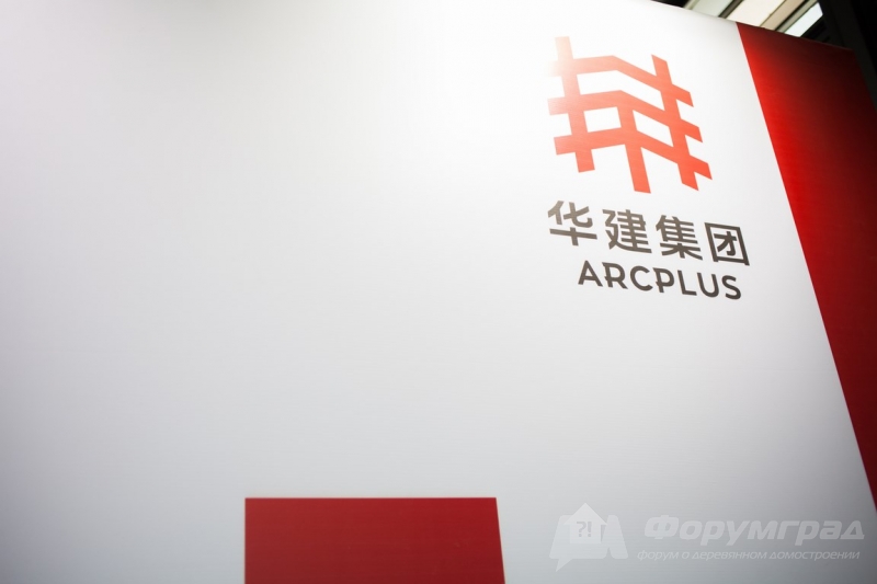 Архитектурный дизайн от компании Arcplus (Аркплюс) (10)