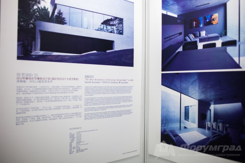 Архитектурный дизайн от компании Arcplus (Аркплюс) (16)