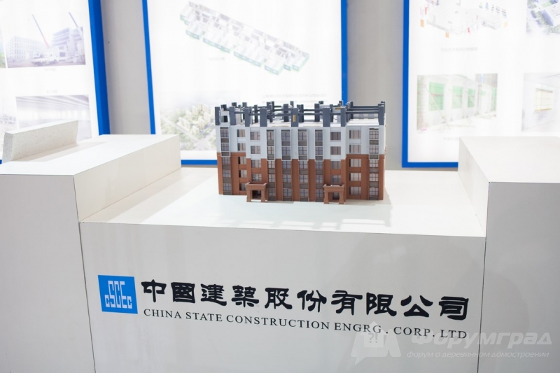 Блочные дома от компании China state construction (Чайна стайт конструкшн) (6)