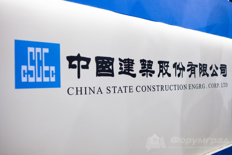 Блочные дома от компании China state construction (Чайна стайт конструкшн) (3)