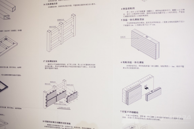 Керамическая плитка от компании Xin Zhong Yuan Thin Panel (Ксин Зонг Ян Тин Панель) (5)