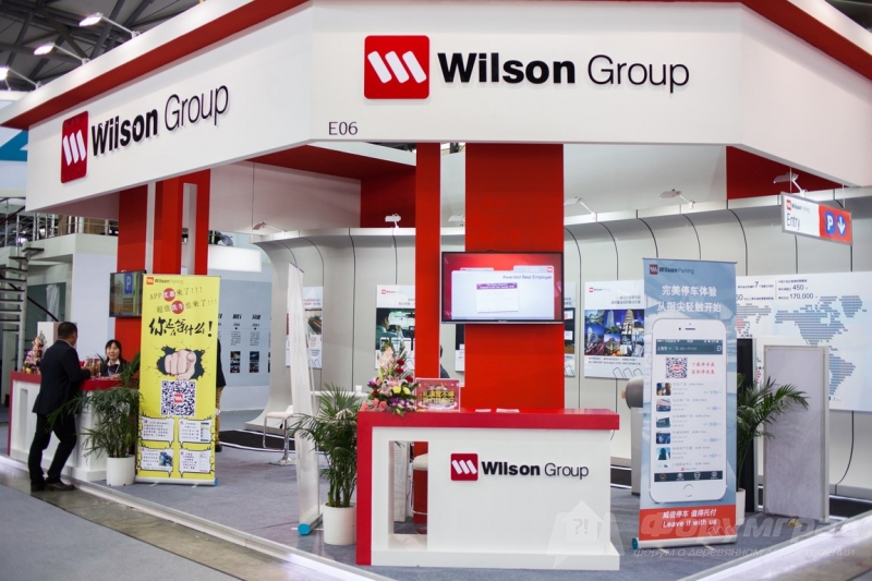 Стояночные и парковочные системы от компании Wilson Group (Вильсон Групп) (6)