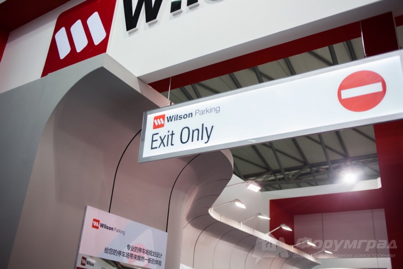 Стояночные и парковочные системы от компании Wilson Group (Вильсон Групп) (8)