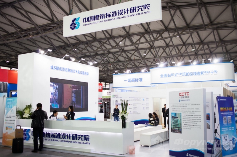 Строительство и дизайн от компании CCTC (1)