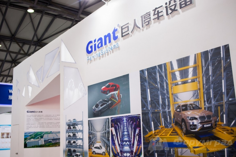 Cтояночные системы Giant (Джиант) (1)