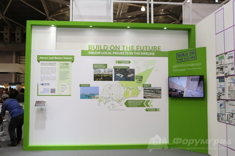 Строительная выставка  BuildTechAsia - 2016  (4)