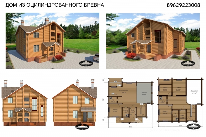WOOD HOUSE 2