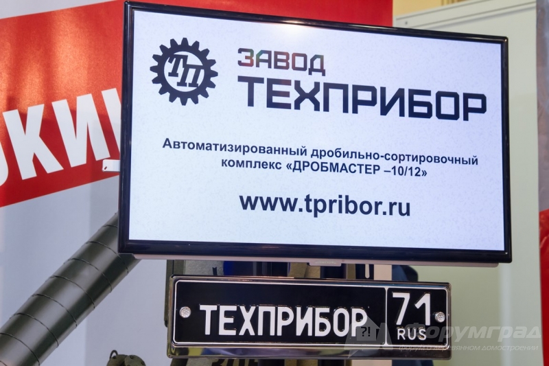 Автоматизированный дробильно-сортировочный комплекс от Завода Техприбор