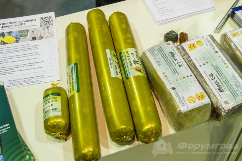 Завод герметизирующих материалов (4)
