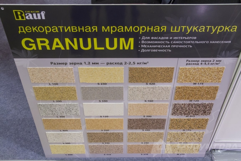 Декоративная мраморная штукатурка от компании ГК оптимист