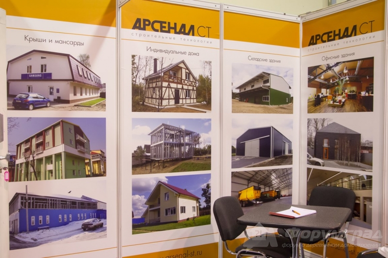 Каркасные дома из ЛСТК от компании Арсенал СТ (1)