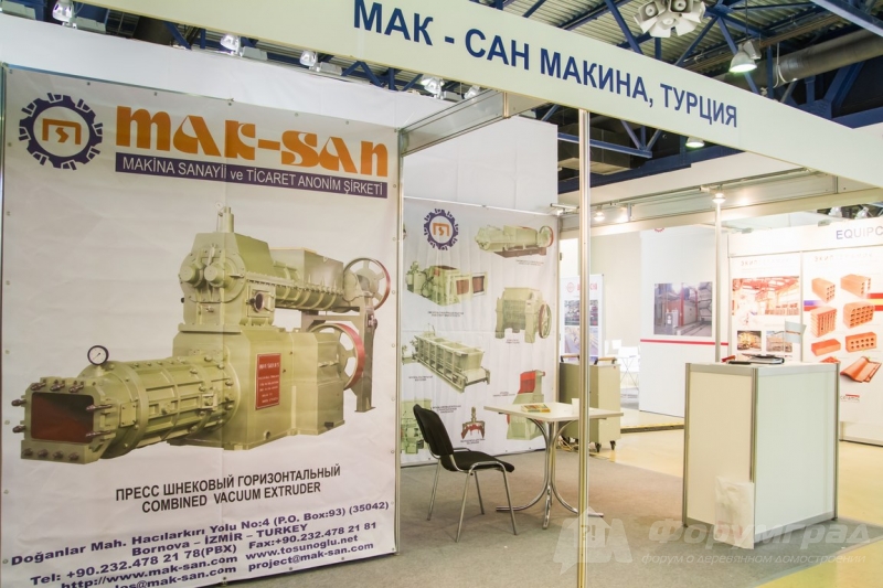 Строительная выставка ОСМ-2017