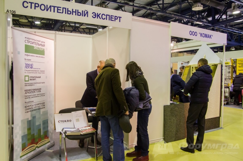 Строительная выставка ОСМ-2017