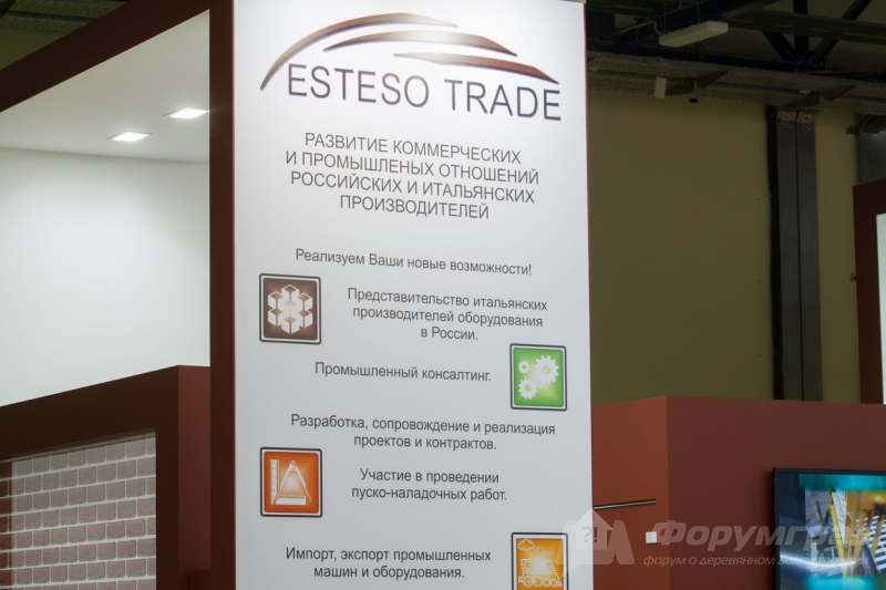 Строительная выставка ОСМ-2017