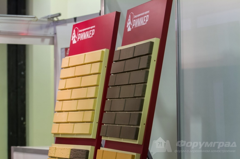 Строительная выставка ОСМ-2017