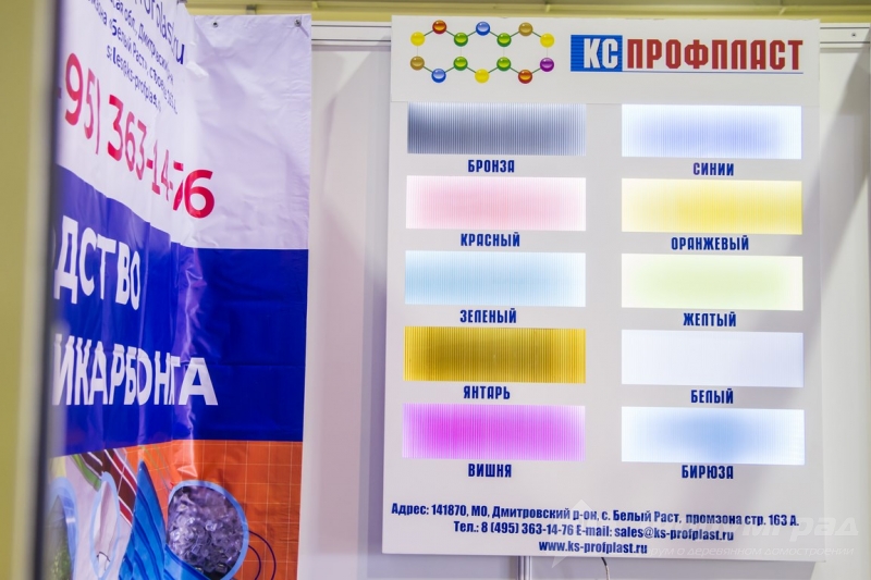 Сотовый поликарбонат КС Профпласт (1)