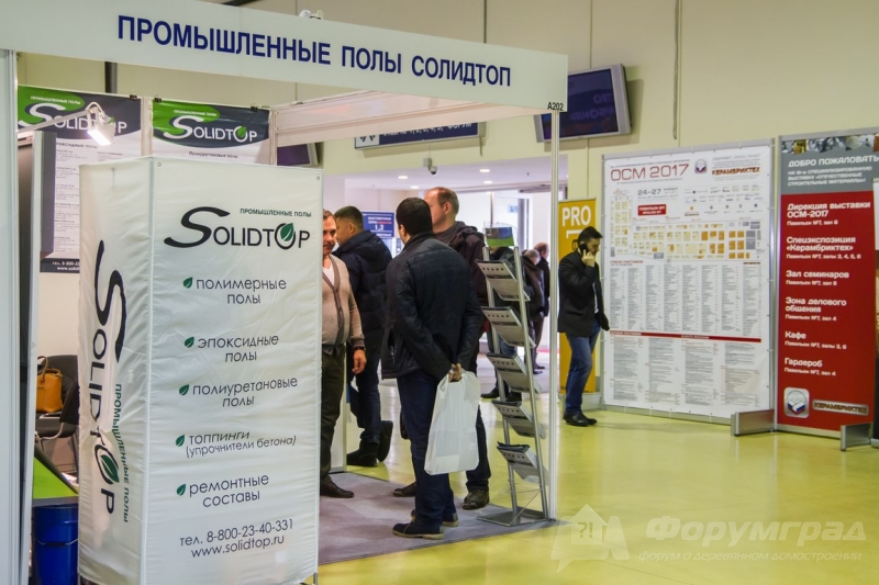 Промышленные полы Солидтоп (2)