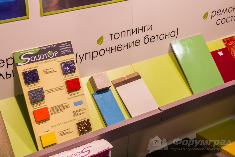 Промышленные полы Солидтоп (4)