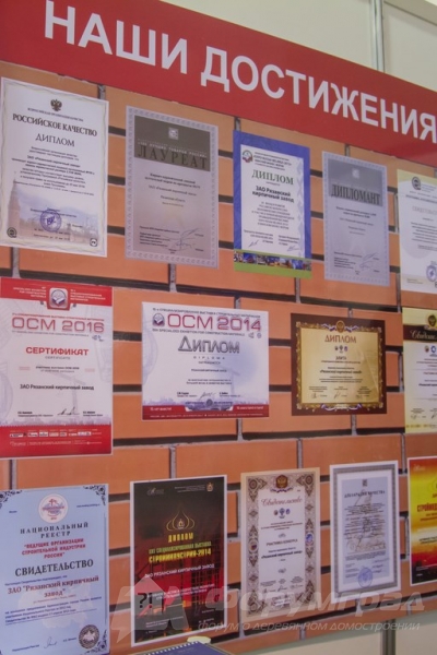 Рязанский кирпичный завод (3)