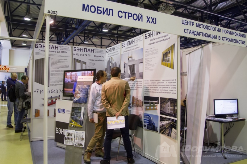 Самонесущая ограждающая конструкция Бэнпан от компании Мобил строй ХХI