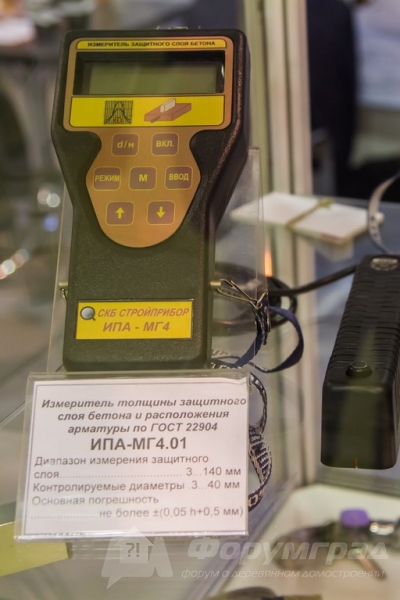 Строительные инструменты от компании СКБ Стройприбор (8)
