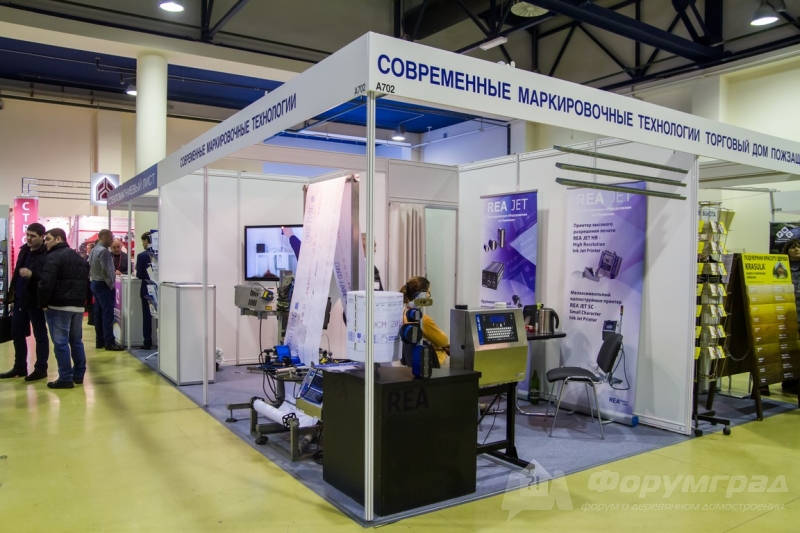 Строительные приборы от компании  Rea Jet (Риа Джет) (2)