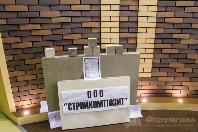 Строительные материалы от компании Стройкомпозит