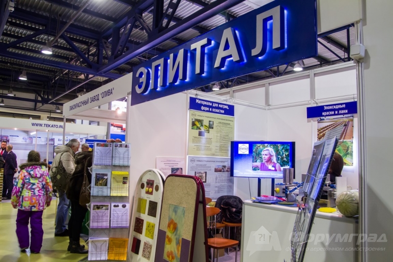 Строительные материалы от компании Эпитал (1)