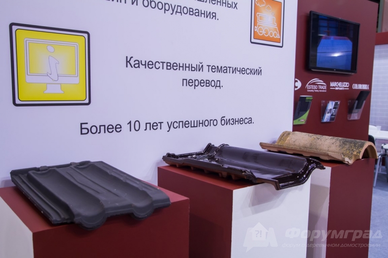 Термочерепица Macheluzzo (мачелуззо)