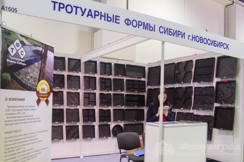 Тротуарные формы от компании Тротуарные формы Сибири (1)