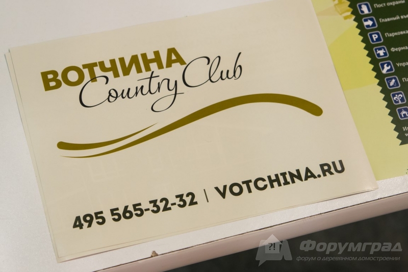 Вотчина Contry Club (9)
