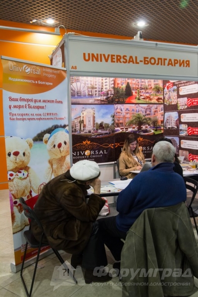 Жилая недвижимость в Болгарии от компании Universal (Юниверсал) (1)