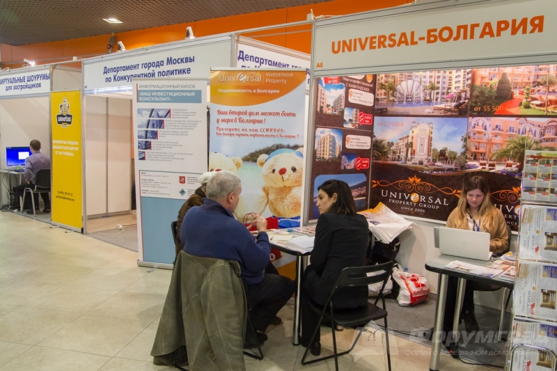 Жилая недвижимость в Болгарии от компании Universal (Юниверсал) (2)