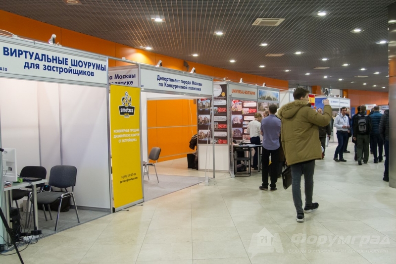 Выставка о недвижимости от компании ДомЭкспо (10)