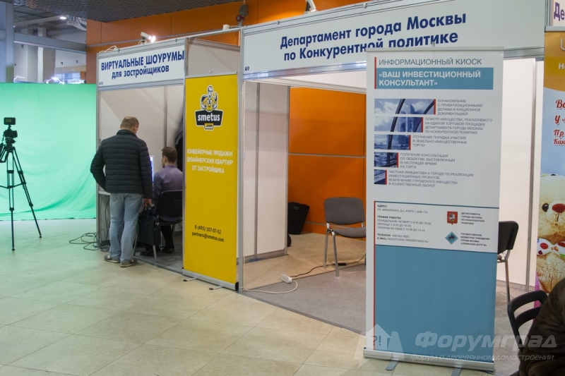 Департамент по конкурентной политике (1)