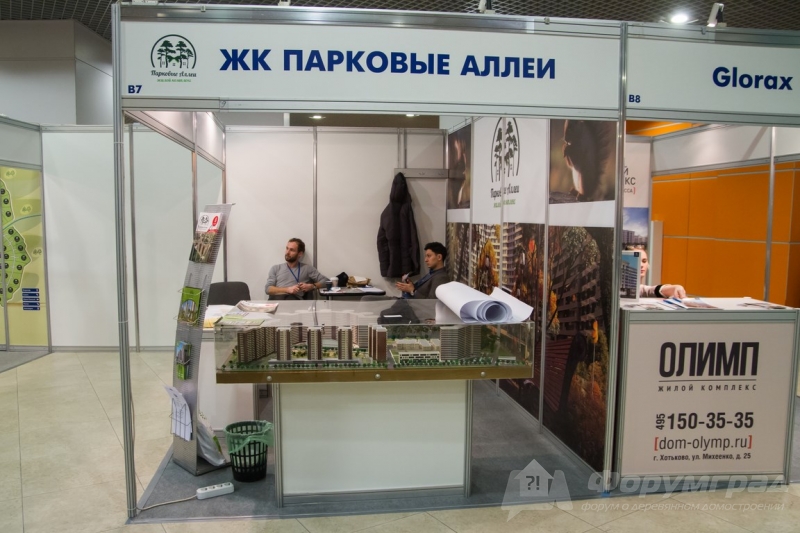 Жилай недвижимость в ЖК Парковые Аллеи (1)