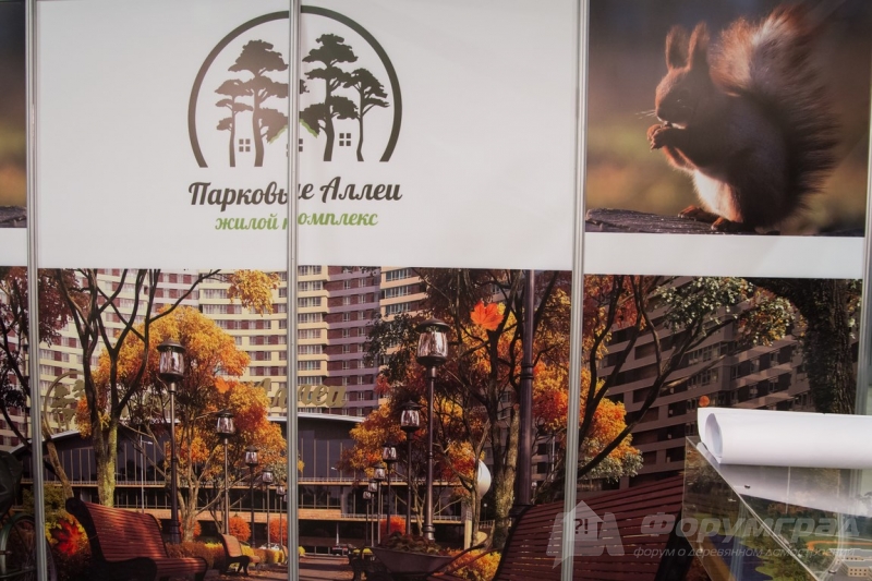 Жилай недвижимость в ЖК Парковые Аллеи (4)