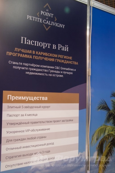 Жилая недвижимость от компании C&C Grenadines (Си энд Си Гренадис) (6)