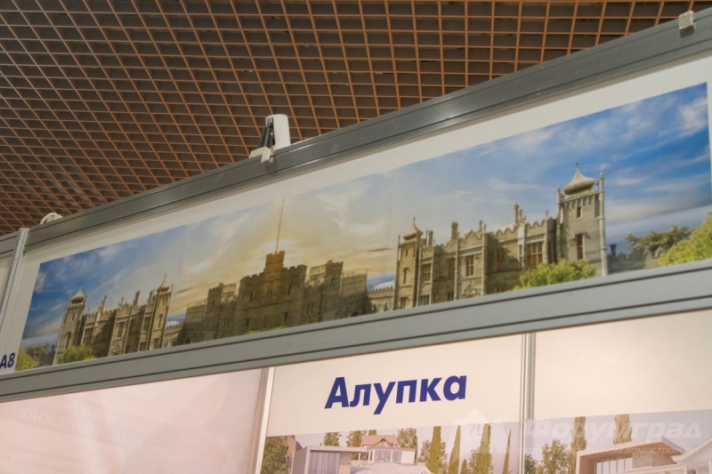 Жилая недвижимость в г. Алупка (2)