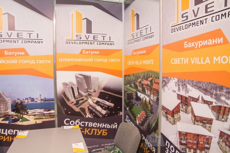Жилая недвижимость компания Свети Групп (2)